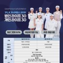 퍼시픽링스골프