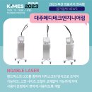㈜레이저메디 이미지