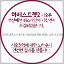 쉬즈라인의원 이미지