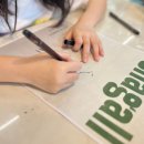 이안서가수미술학원 | 아동미술학원 이렇게 간단한데,, 이렇게 멋질 수 있다고요?! 아티너스 미술학원 수강후기