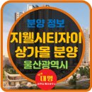 The자이공인중개사사무소 이미지