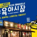 리치푸드(주) 네이버블로그