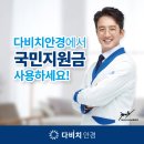 다비치안경사상이마트점 이미지