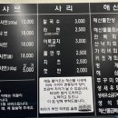 부일로711번길 이미지