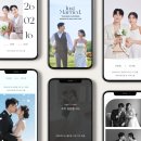(주)태상 | [결혼 준비] 웨딩촬영 사진 사설 보정업체 웨딩드로우 후기(모바일 청첩장 비비드바우스 제휴업체)