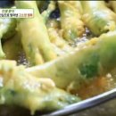 그집튀김분식 이미지