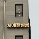 미켈란젤로 빌딩 이미지