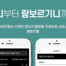 카렌트 이미지