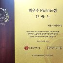 LG 당구장 이미지