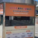 충인1길 이미지