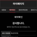 공임나라진안점