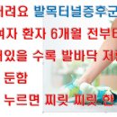 강남연세신통의원