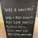 어바웃커피 - 전주시 완산구 우전2길 46-1 | 어바웃커피