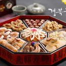 경복궁폐백