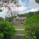 가무네경로당 | 제주 동쪽 아이랑 가볼만한곳 가족여행 길갈 팜 랜드 재방문 후기