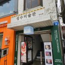 여시만들기 | 🎨 미술 감성 충전! 홍대 성수미술관 연남점에서 베어브릭 페인팅 체험 후기 🐻✨