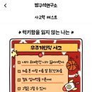 기린6