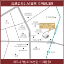 가람로116번길(2) 이미지
