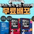 금양중앞