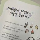 펜타힐즈빅스맘어린이집