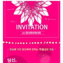 안나수