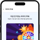 마이디(My:D) 이미지