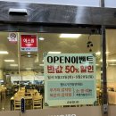 맛쿵 위대한 감자탕 대연본점 이미지