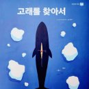 동화나라플러스