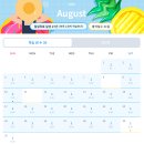 스카이리딩학원 | 2025년 리딩게이트 기록(11세 /2C⇒3A레벨 ) 초4 영어학원, 영유없이 리딩게이트로 해리포터 원서 읽기
