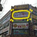 홀릭복싱GYM 이미지