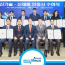 범석산업 이미지