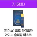 리리더스