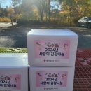 주식회사 마음파트너스 이미지