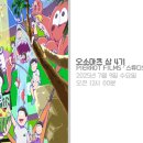 더그랑리빙 이미지