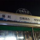 남자수산 이미지