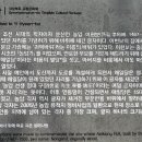 바람이 쉬어가는 집 이미지