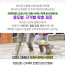 대농당구장 이미지