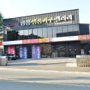 명품가구갤러리