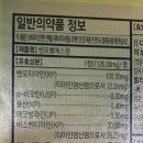 지웰비타민약국 이미지