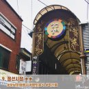 대촌관광농원 이미지