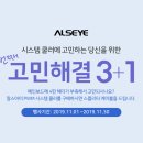 레인보우유통주식회사