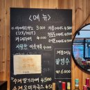 그린매점 - 제주시 도령로 83 | 그린매점