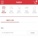 굽네치킨병점2동점
