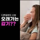 연소아과의원 이미지