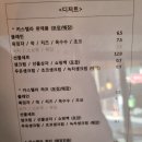 차스텔라(Cha스텔라) 이미지