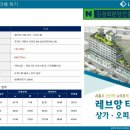 레브앙타워 이미지