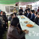 용도령영농조합 이미지