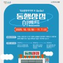 계절상점