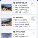 중구청사 본관 화장실 이미지