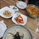 복권매운수제비&칼국수 | [부천]범박동 복권매운수제비 칼국수